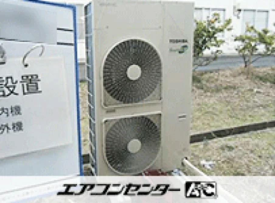 食堂の設置例