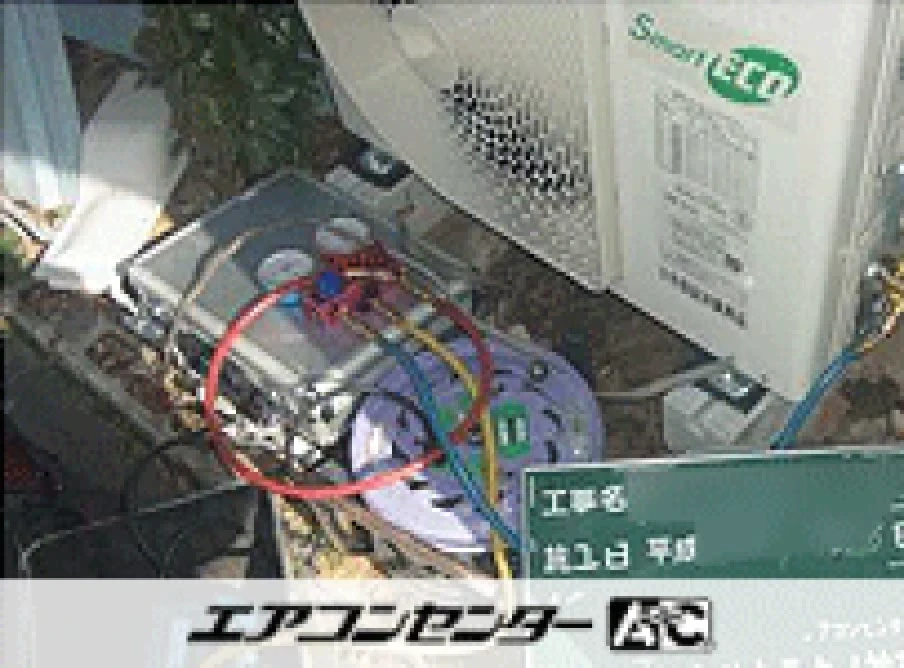 美容室の設置例