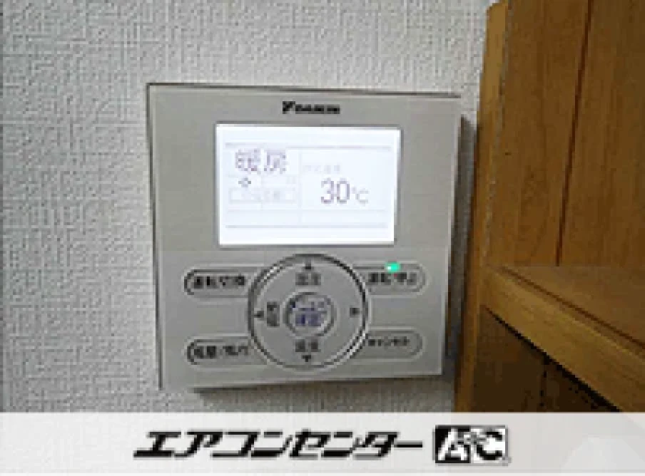 テナントの設置例
