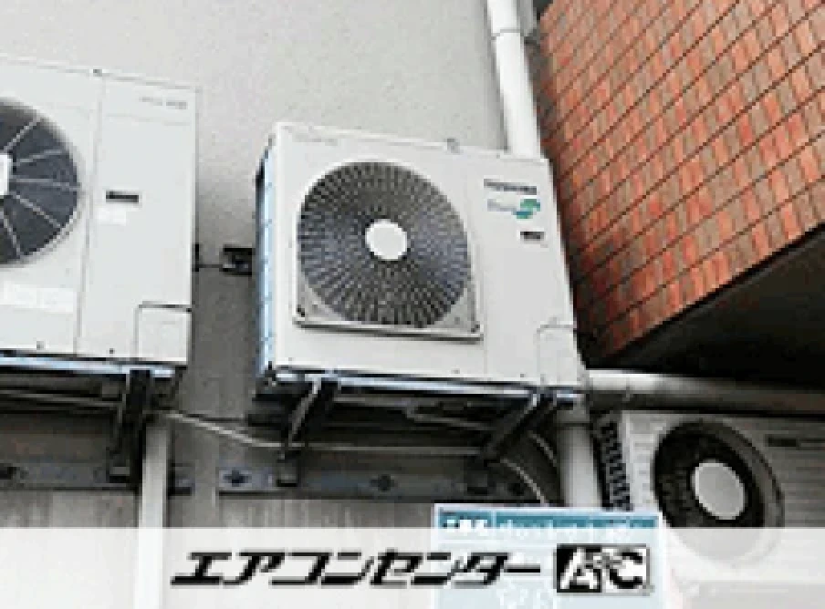 美容室の設置例
