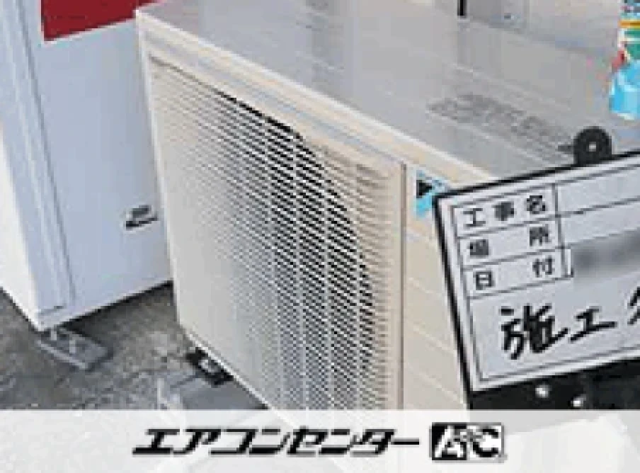 事務所の設置例