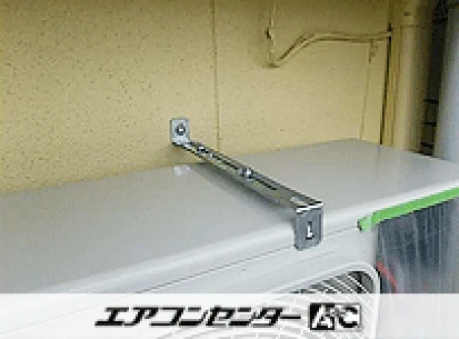 接骨院の設置例