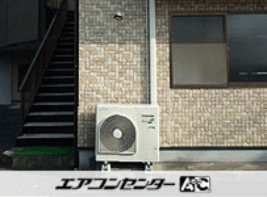 整骨院の設置例