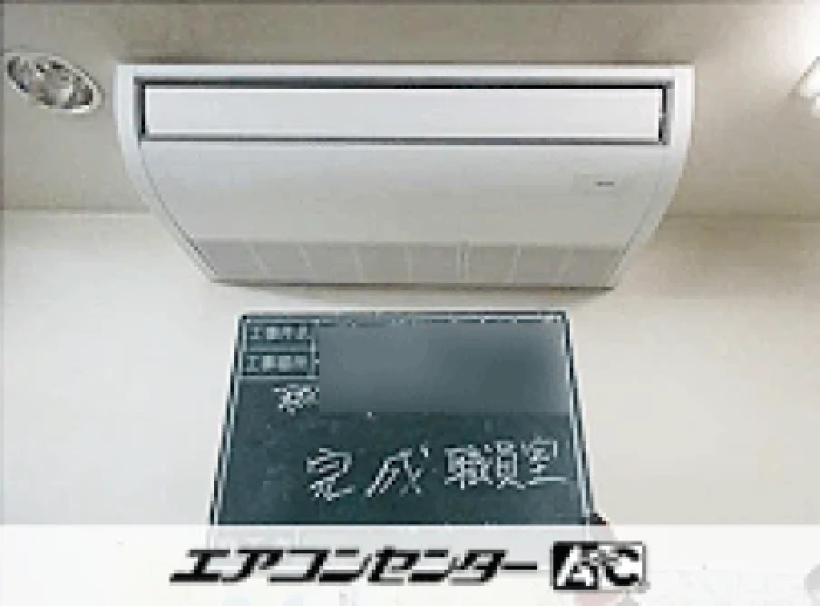 さいたま市 塾教室に設置されたお客様ページ詳細