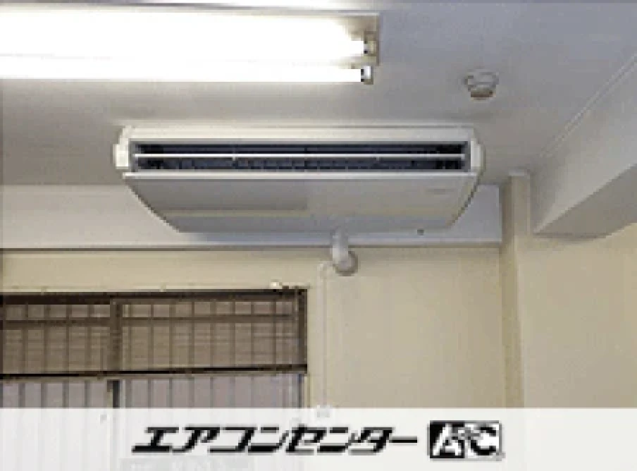 中央区 事務所に設置されたお客様ページ詳細