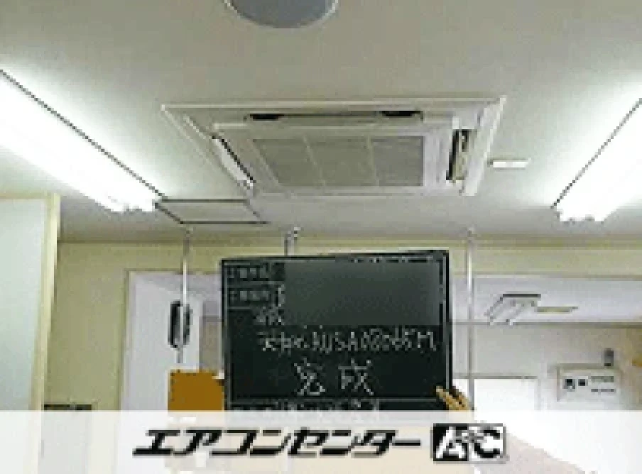 太田市 事務所に設置されたお客様ページ詳細