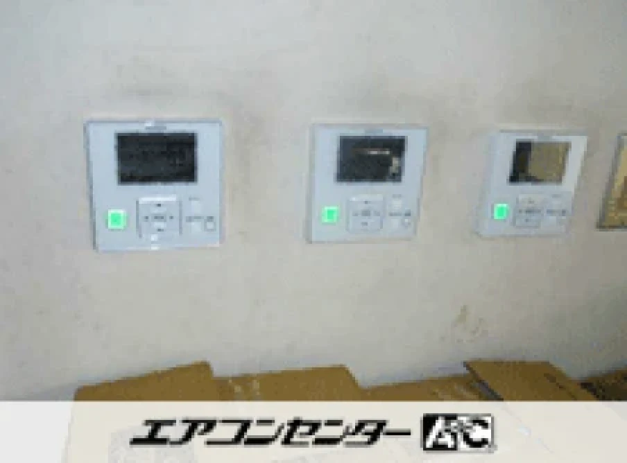 事務所の設置例