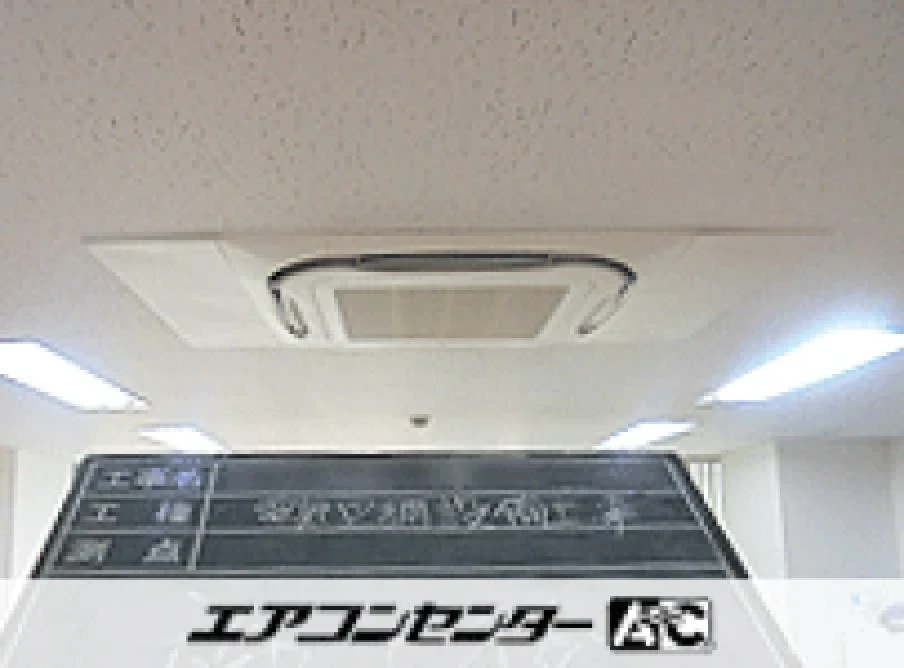 江東区 事務所に設置されたお客様ページ詳細