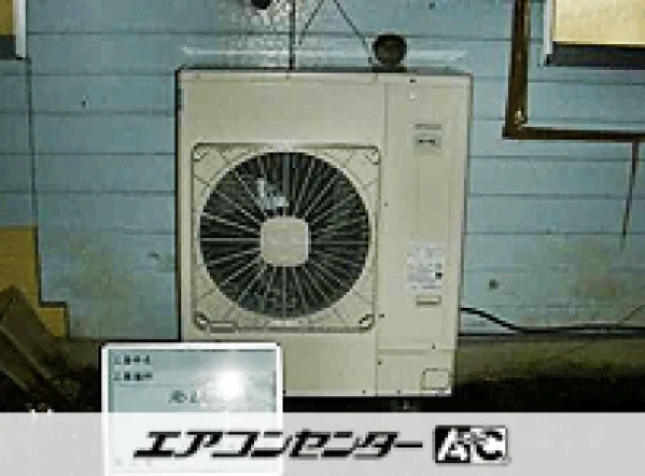 作業所の設置例