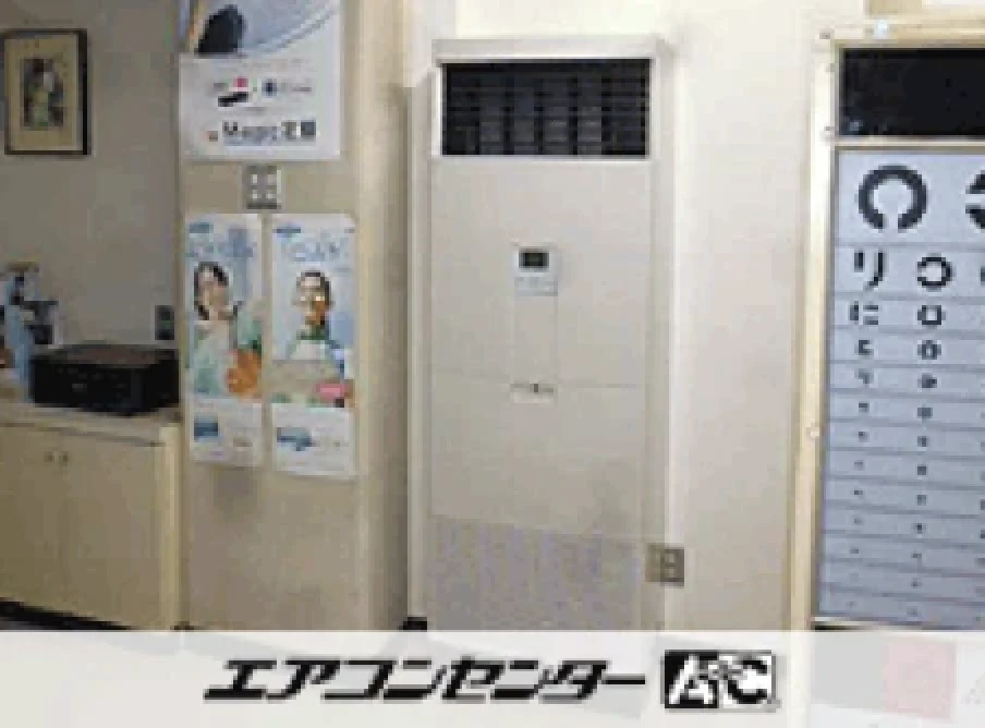 横浜市 眼科に設置されたお客様ページ詳細