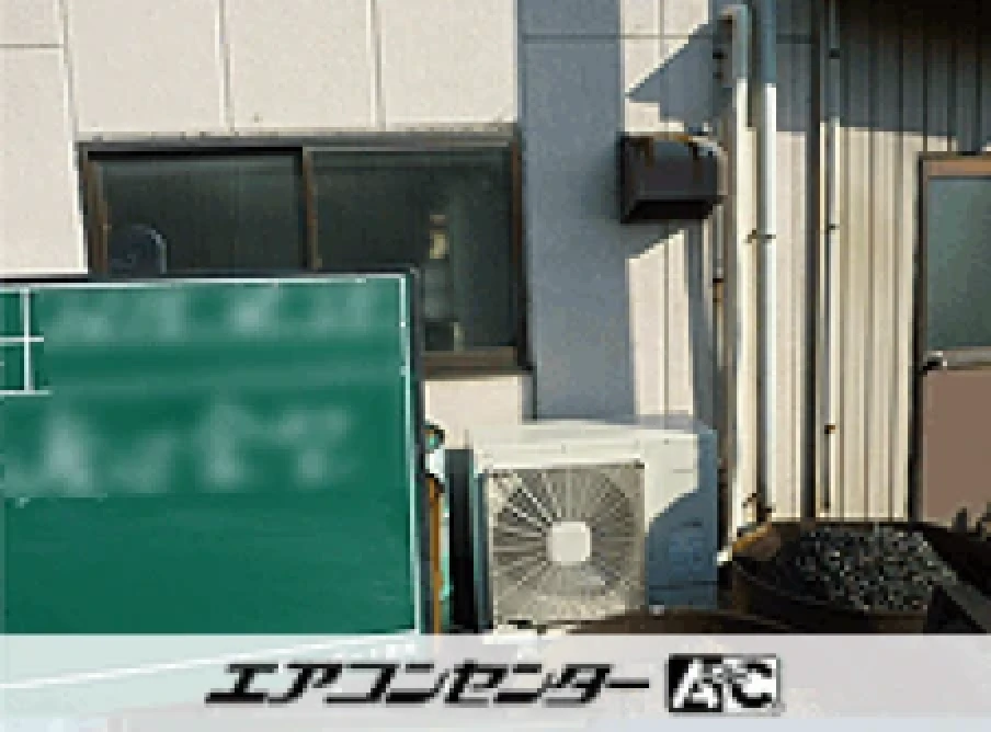 工場の設置例