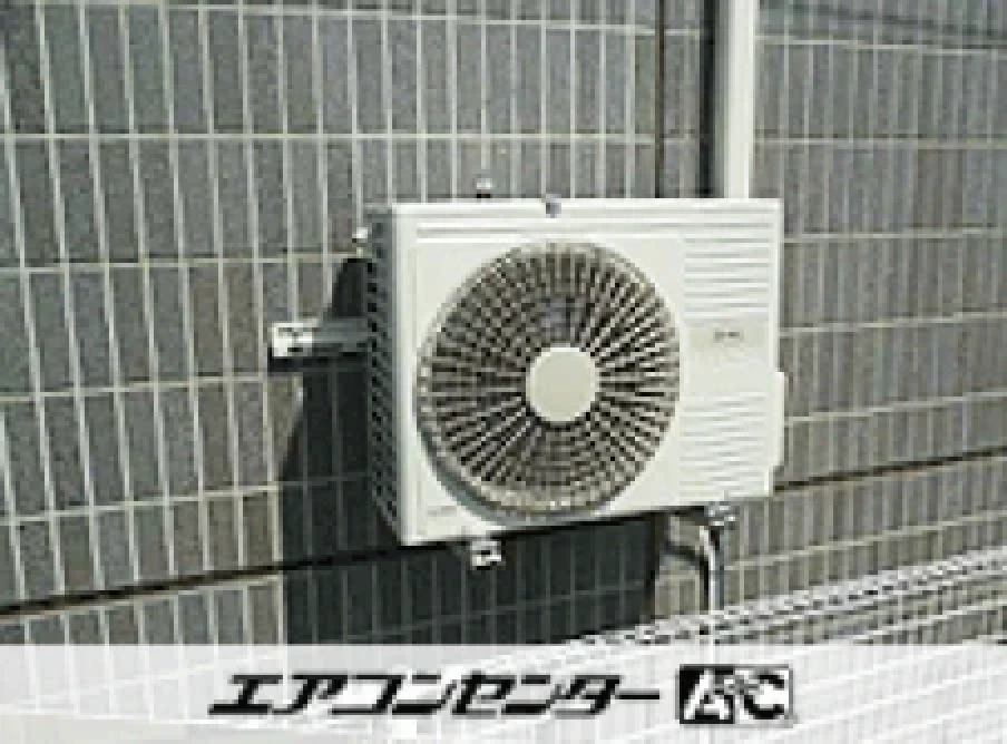 事務所の設置例