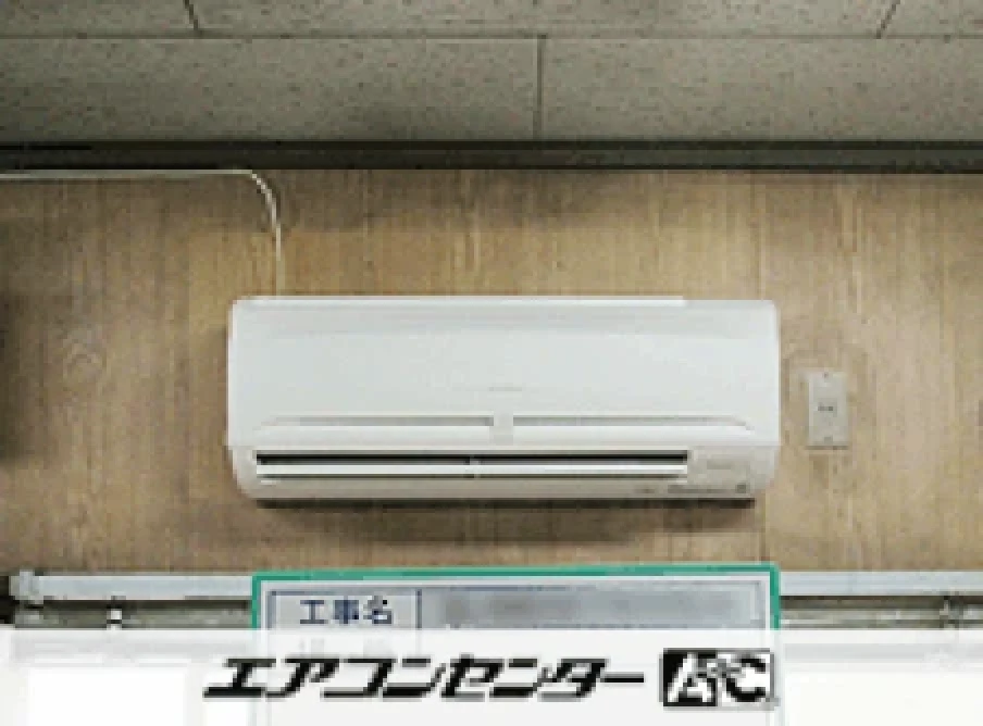 甲斐市 事務所に設置されたお客様ページ詳細