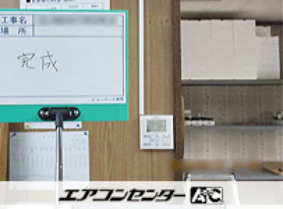 事務所の設置例