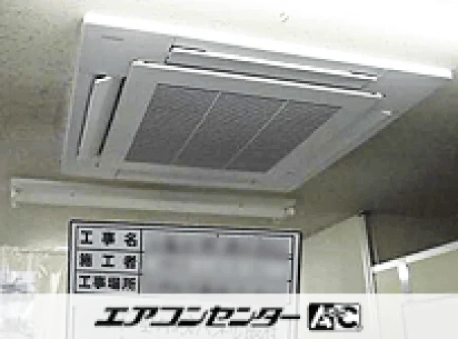 大田区 事務所に設置されたお客様ページ詳細