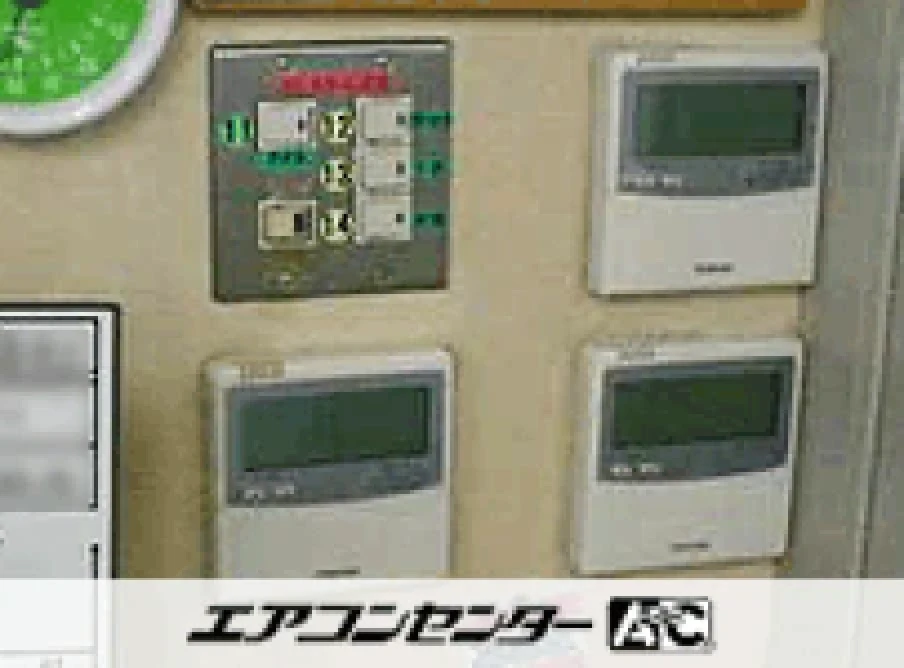 事務所の設置例