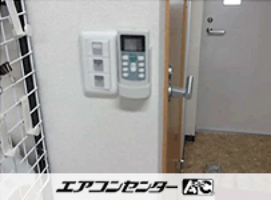 事務所の設置例