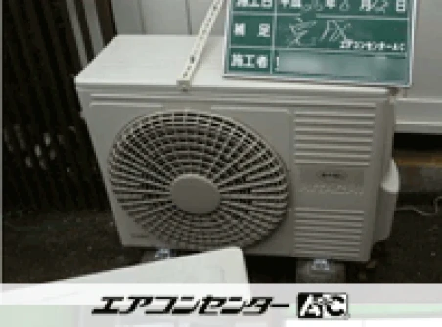 事務所の設置例
