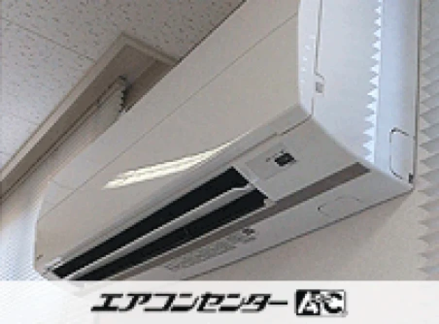 常滑市 整体院に設置されたお客様ページ詳細