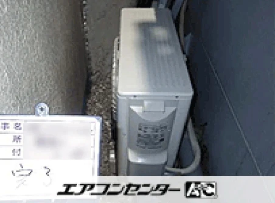 事務所の設置例