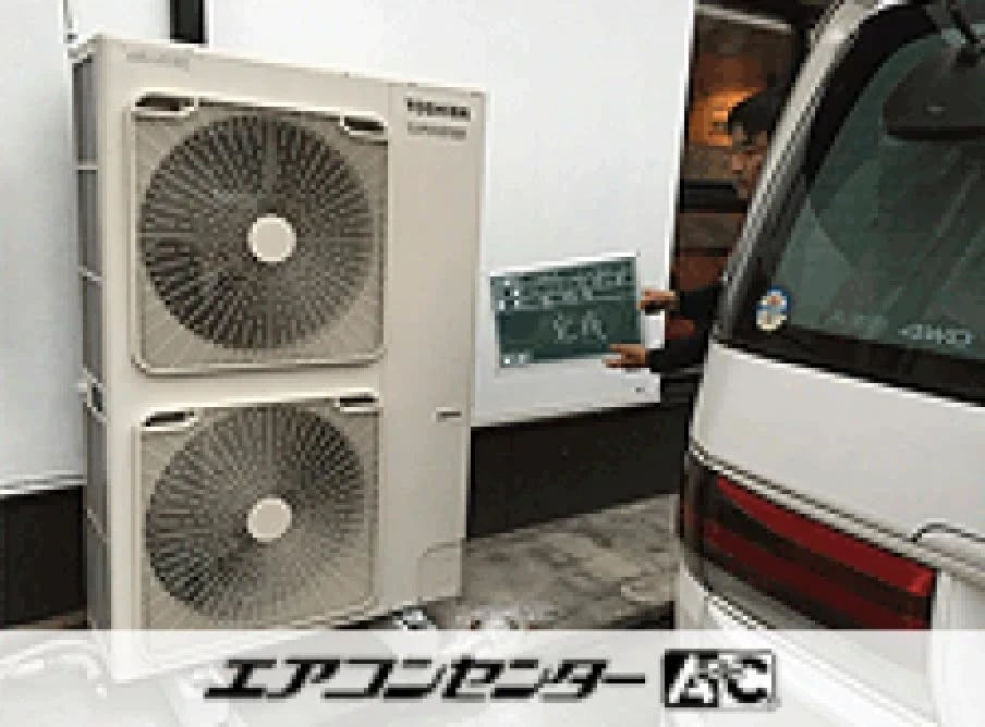 バーの設置例