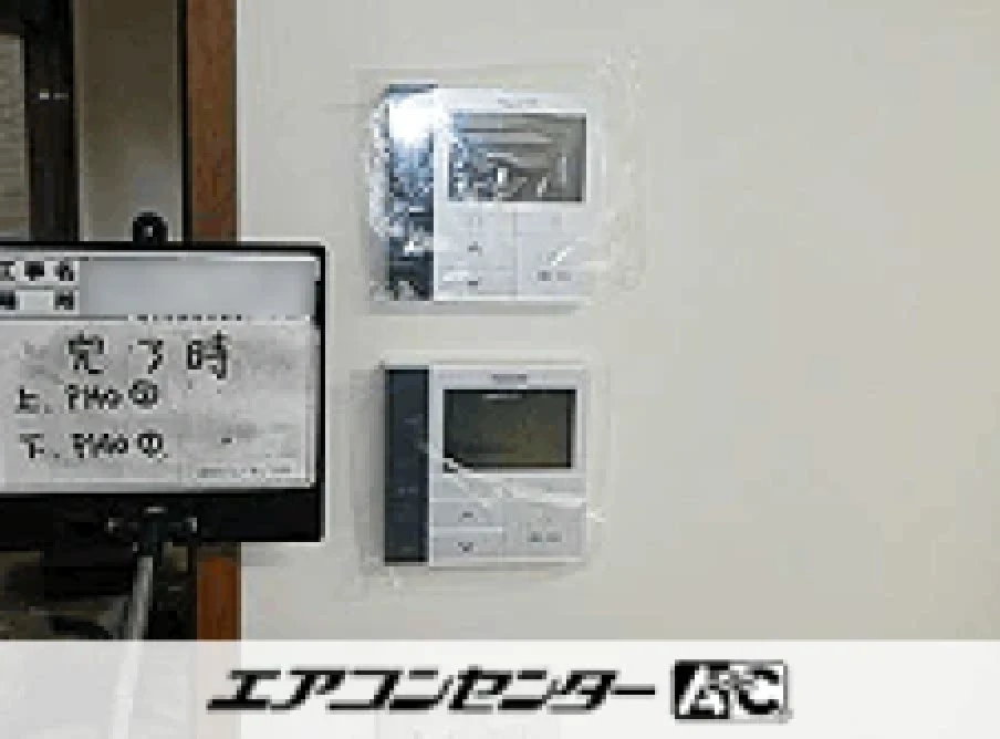 事務所の設置例