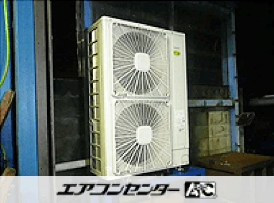 作業場の設置例