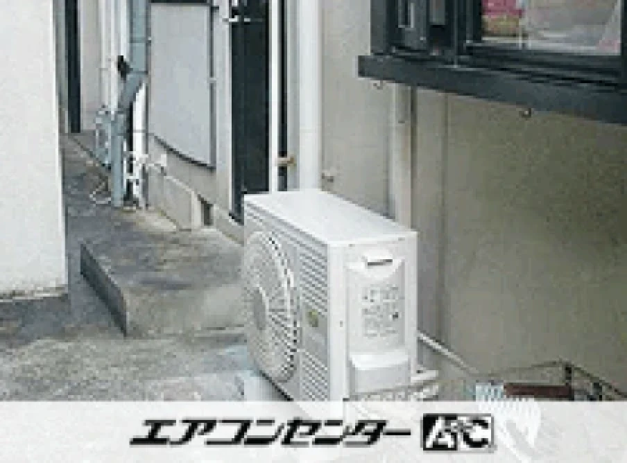 自宅の設置例