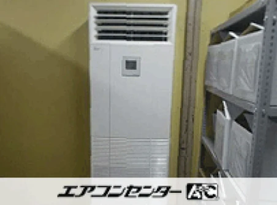 横浜市 工場に設置されたお客様ページ詳細
