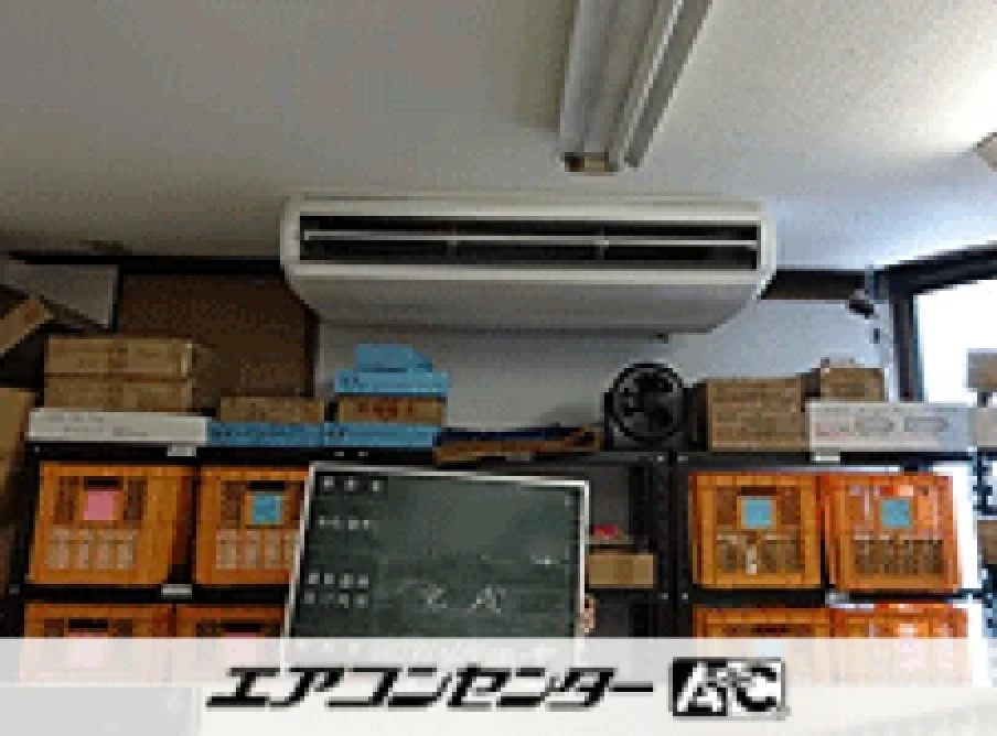 あきる野市 倉庫に設置されたお客様ページ詳細