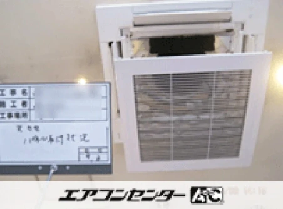 大田区 ラーメン店に設置されたお客様ページ詳細