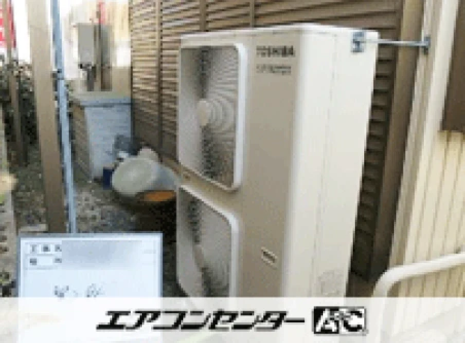 鍼灸院の設置例