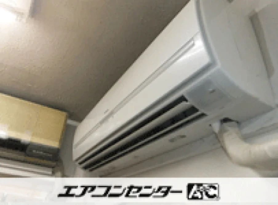 千代田区 事務所に設置されたお客様ページ詳細