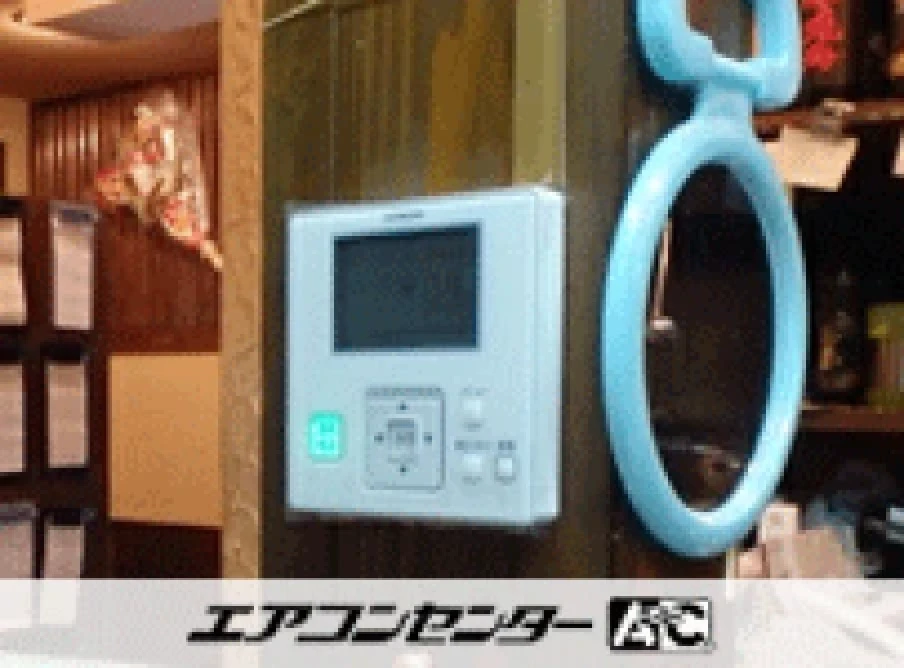 飲食店の設置例