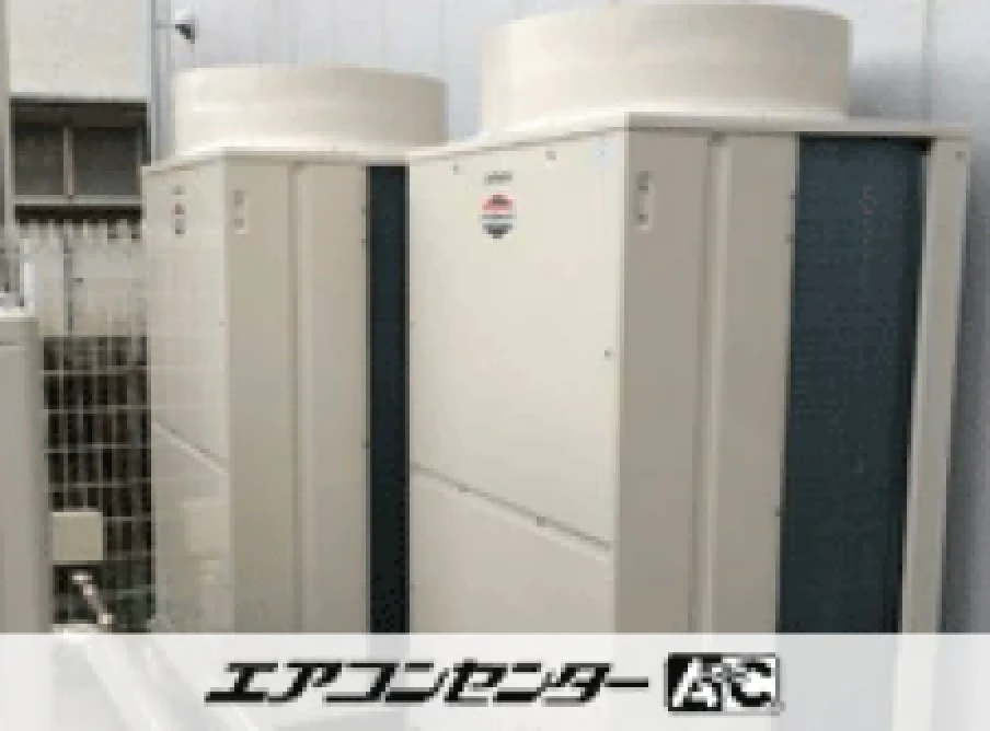 北九州市 事務所に設置されたお客様ページ詳細