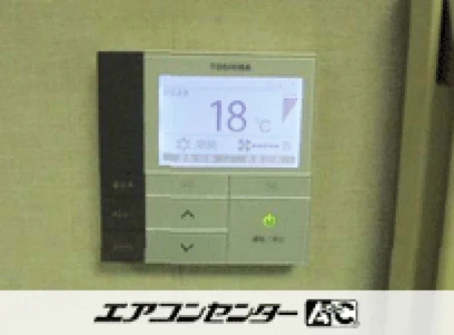 事務所の設置例