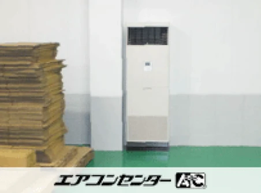 工場の設置例