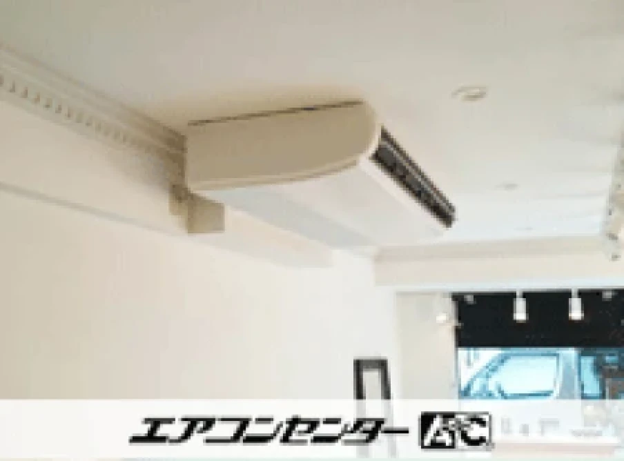 渋谷区 小売店に設置されたお客様ページ詳細