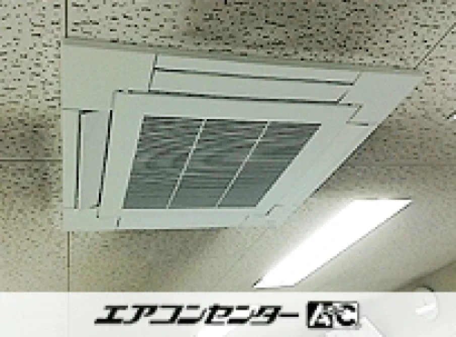 金沢市 事務所に設置されたお客様ページ詳細