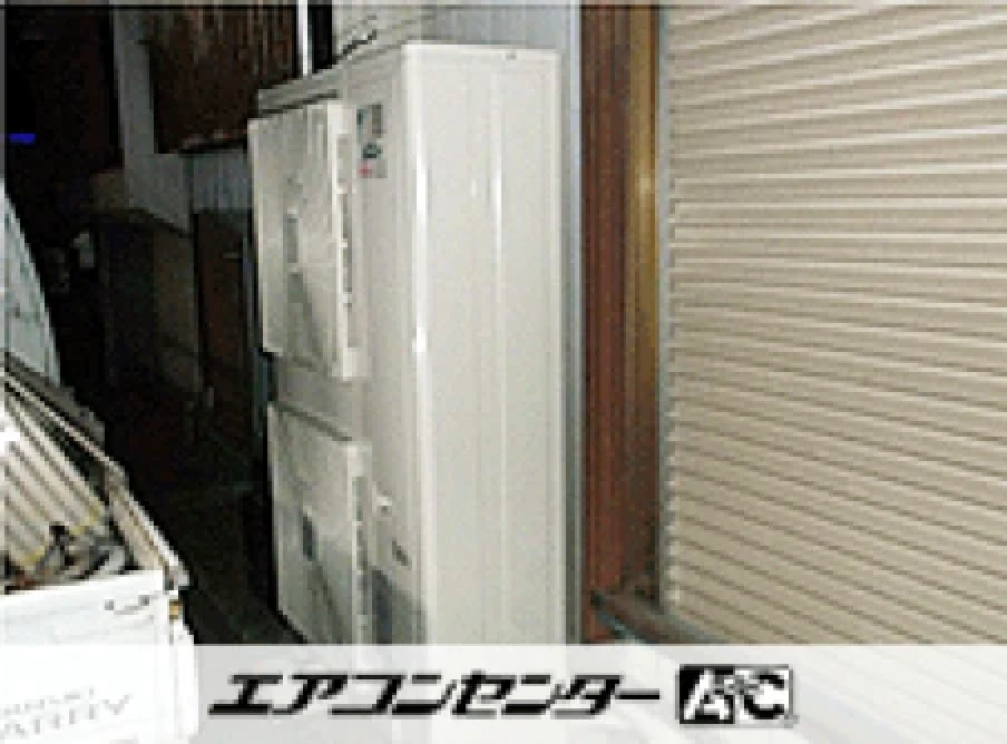 工場の設置例