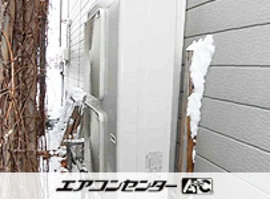 事務所の設置例