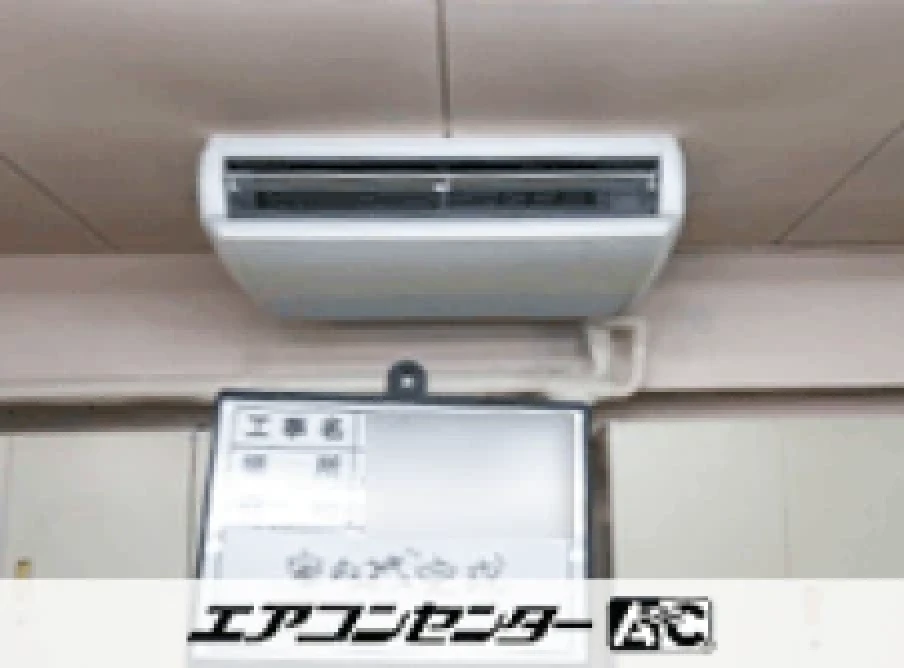 品川区 事務所に設置されたお客様ページ詳細
