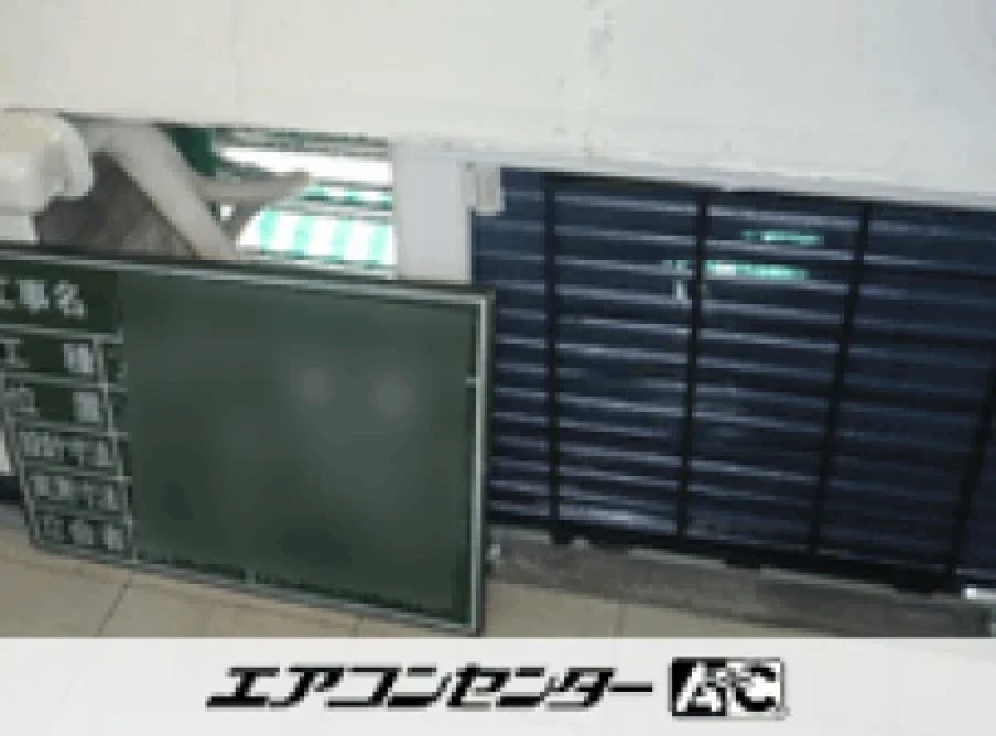 事務所の設置例