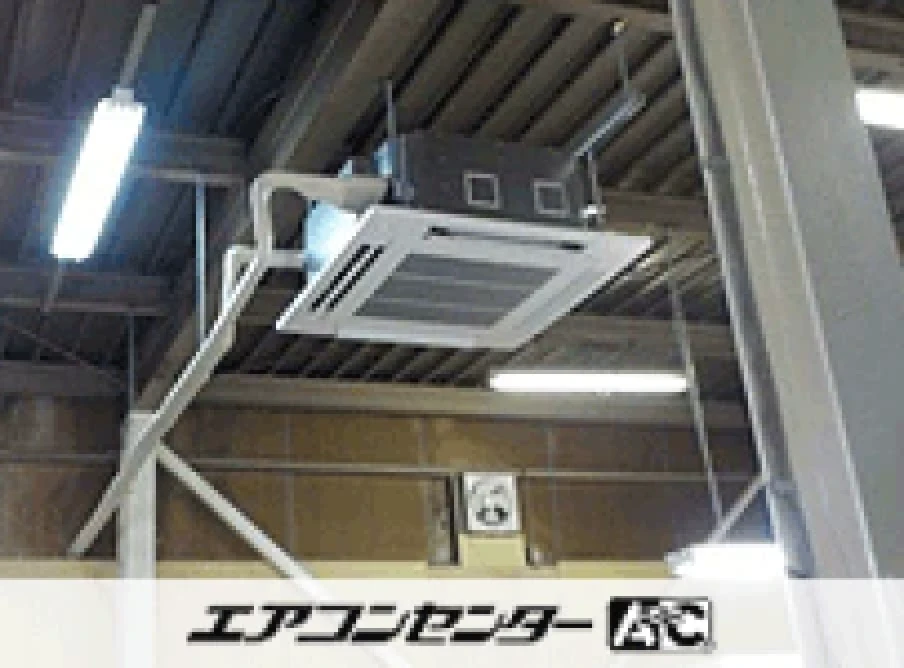 横浜市 工場に設置されたお客様ページ詳細
