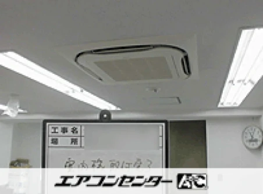 大阪市 事務所に設置されたお客様ページ詳細