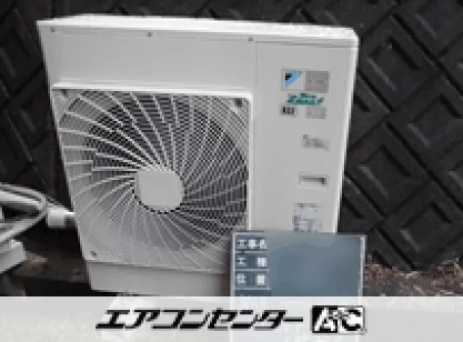 脱衣所の設置例