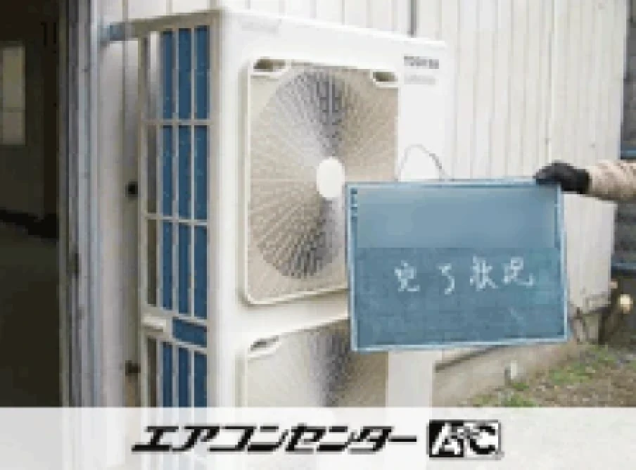工場の設置例