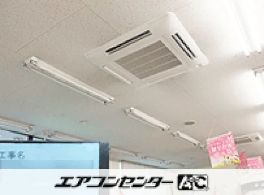 山形市 薬局に設置されたお客様ページ詳細