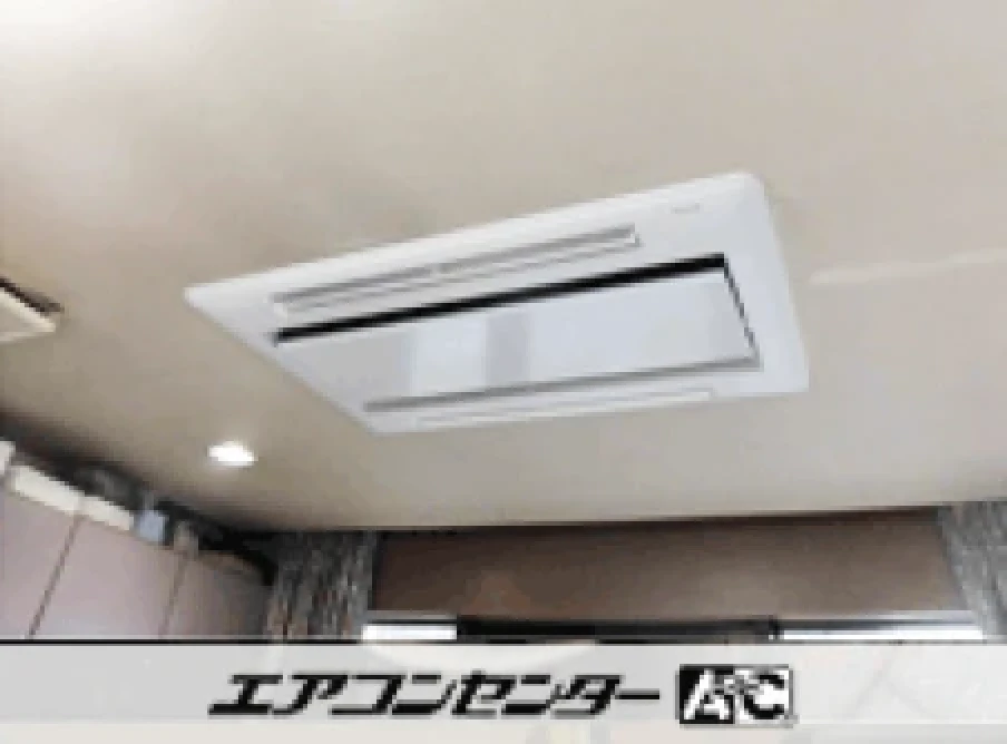 宇都宮市 事務所に設置されたお客様ページ詳細