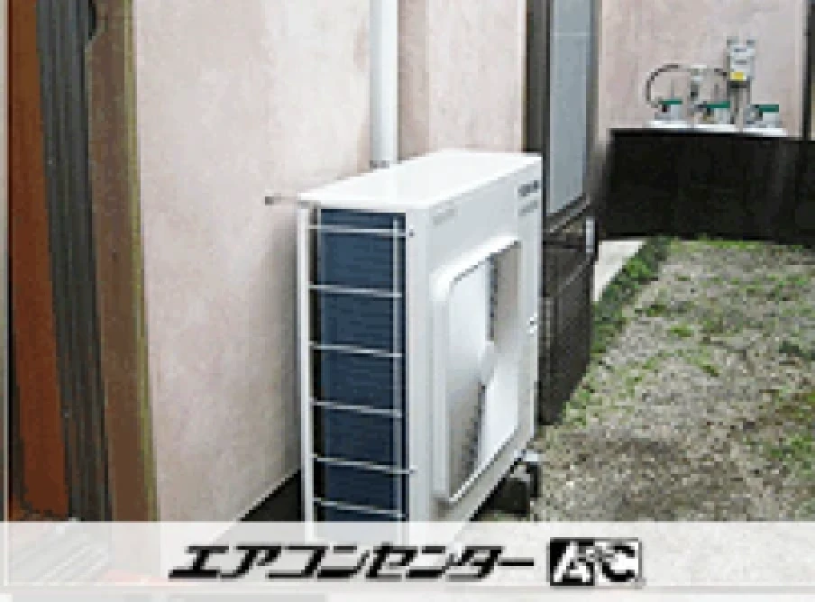 自宅の設置例